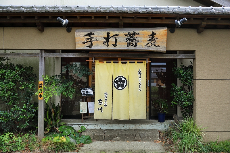 店舗外観